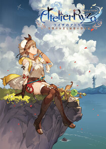 Atelier Ryza: Ever Darkness &amp; the Secret Hideout