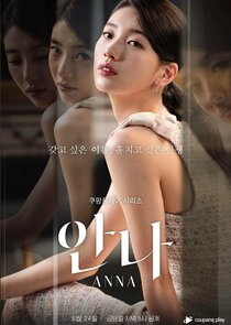 Anna (2022)