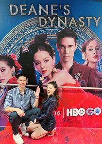Deane's Dynasty (2023)