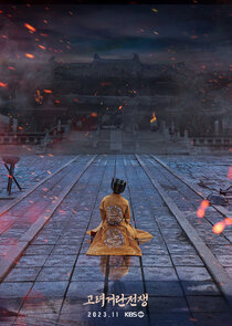 Goryeo-Khitan War