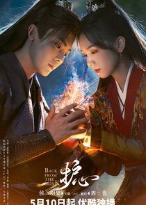 Back From the Brink (2023)