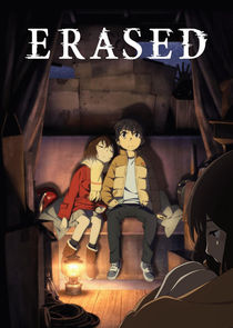 ERASED