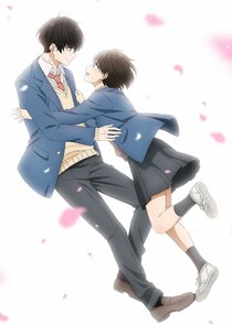 Hananoi-kun to Koi no Yamai