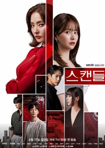 Scandal (2024)