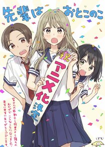 Senpai wa Otokonoko