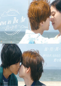 Love in the Air – Koi no Yokan