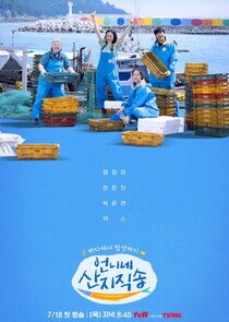 Fresh Off the Sea
