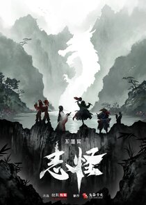 Mystic Tales