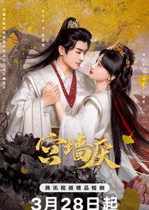 Gong Qiang Yan