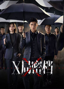 Secret Files of XSA