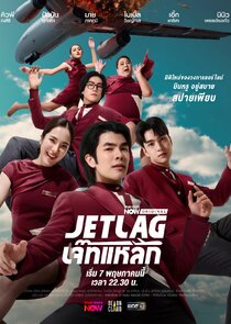 Jet Lag
