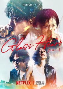 Glass Heart
