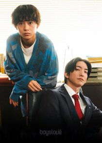 Oishii Rikon Todokemasu