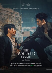 The Wicked Game