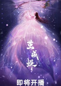 Long Planned Love