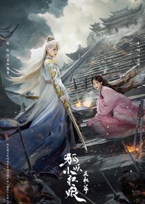 Fox Spirit Matchmaker: Sword and Beloved