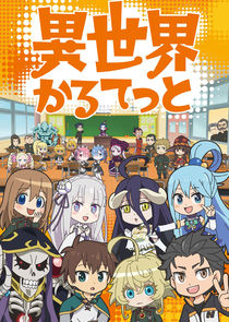 Isekai Quartet