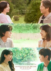 Love Me (2025)