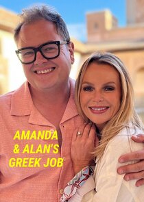 Amanda & Alan's Greek Job