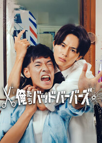 Oretachi Bad Barbers
