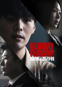 Bloody Flower