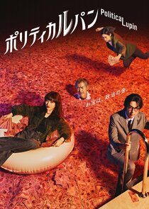 Political Lupin